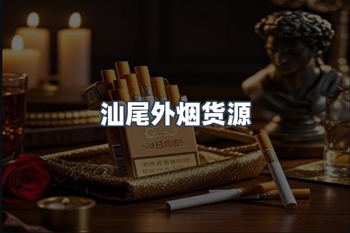 越南香烟系列